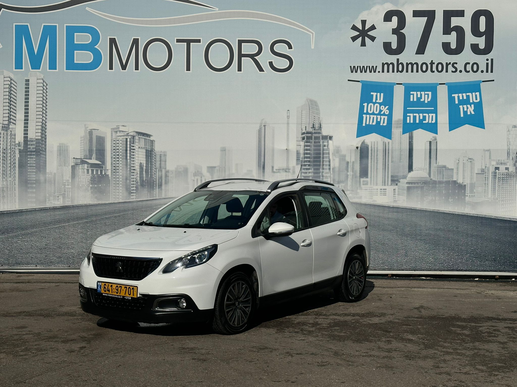 WhatsApp Image 2025-12-17 at 10.23.40 (1)