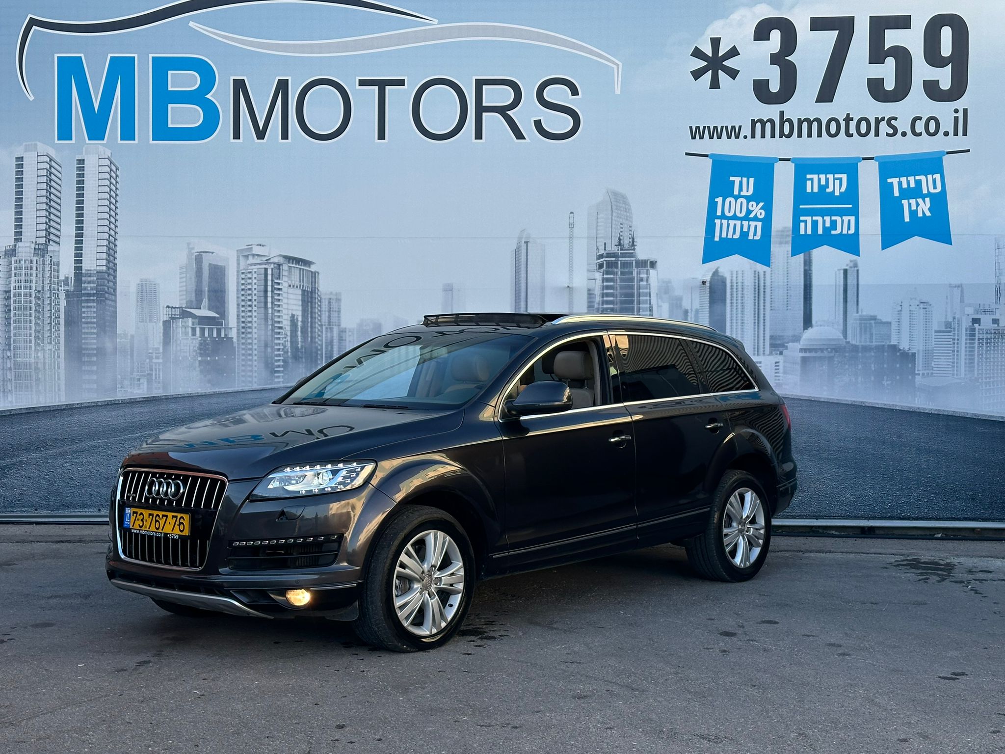 WhatsApp Image 2025-12-23 at 08.10.11