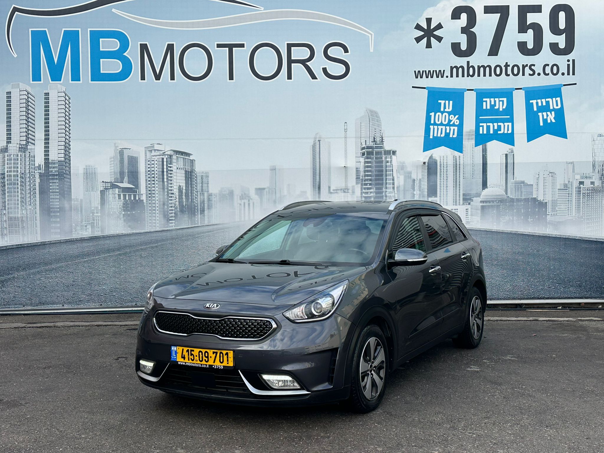 WhatsApp Image 2025-12-28 at 14.49.27