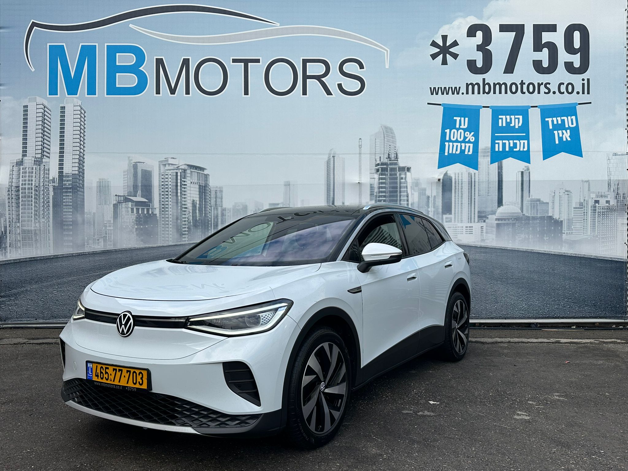 WhatsApp Image 2025-12-28 at 14.49.35 (1)