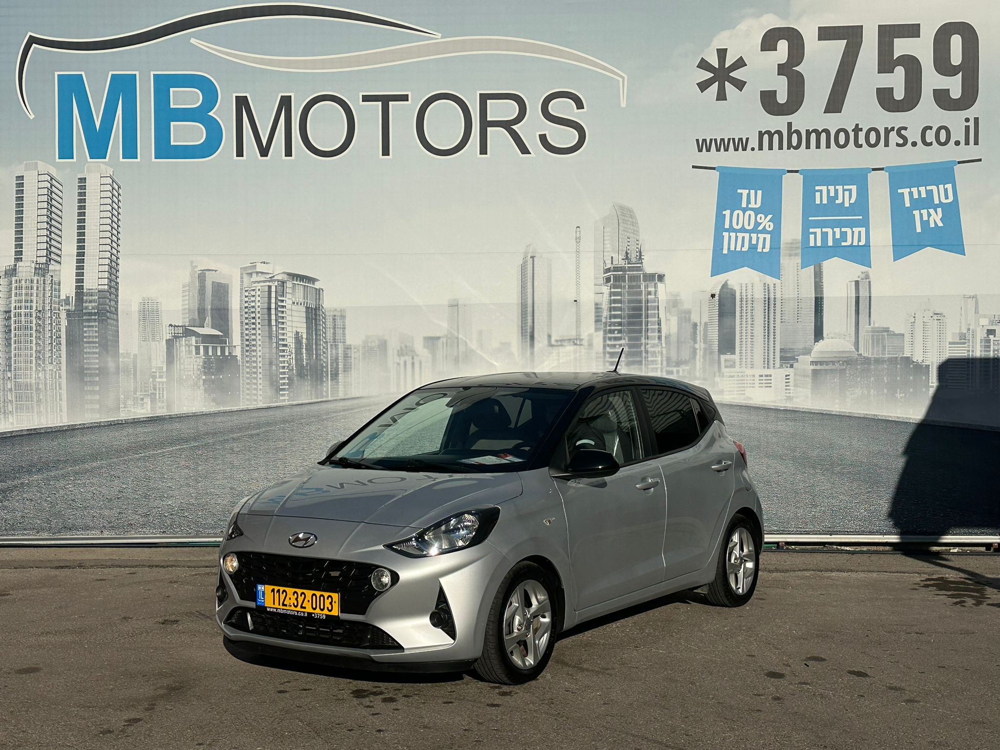 WhatsApp Image 2026-01-04 at 12.02.32 (2)