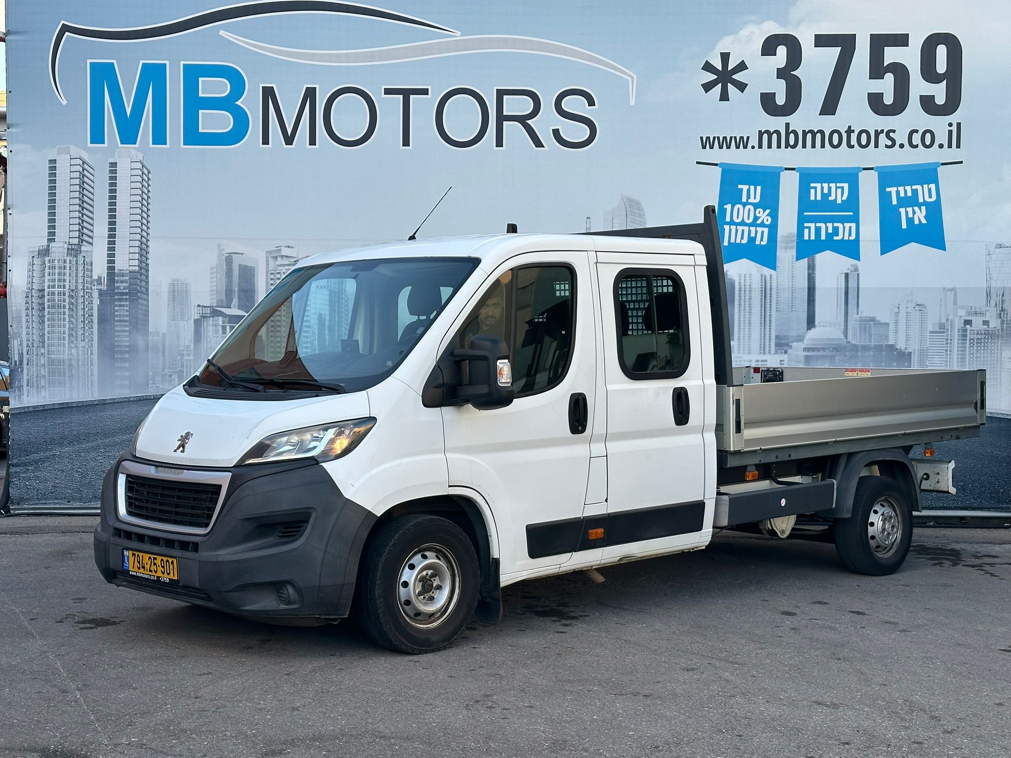 WhatsApp Image 2026-01-01 at 09.30.55