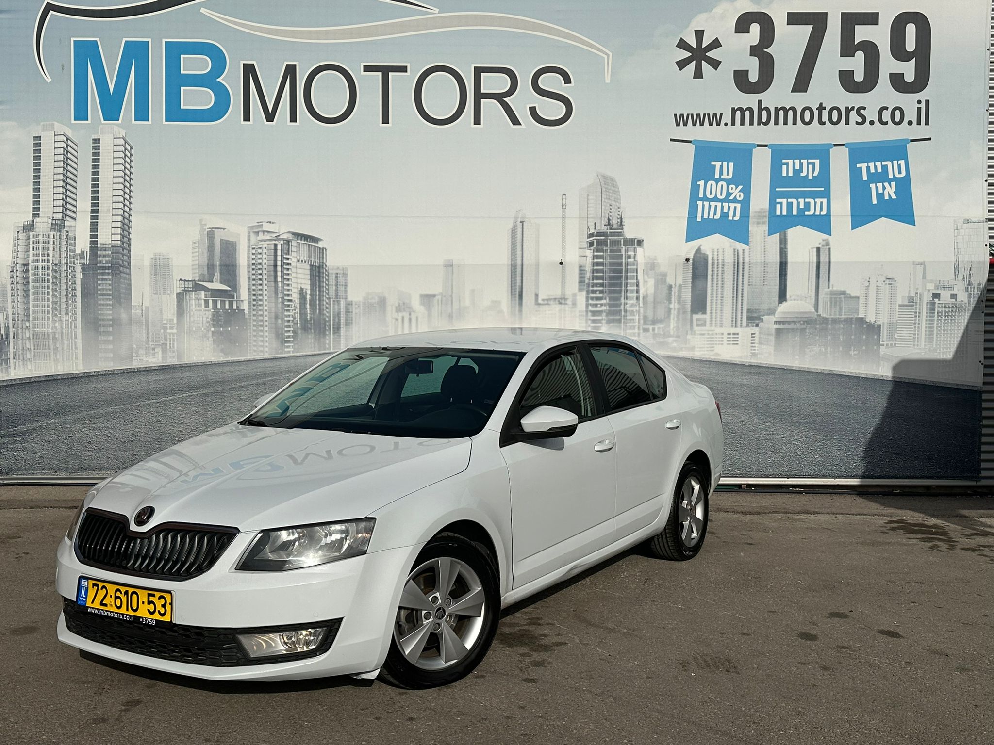 WhatsApp Image 2026-01-23 at 09.18.16 (1)