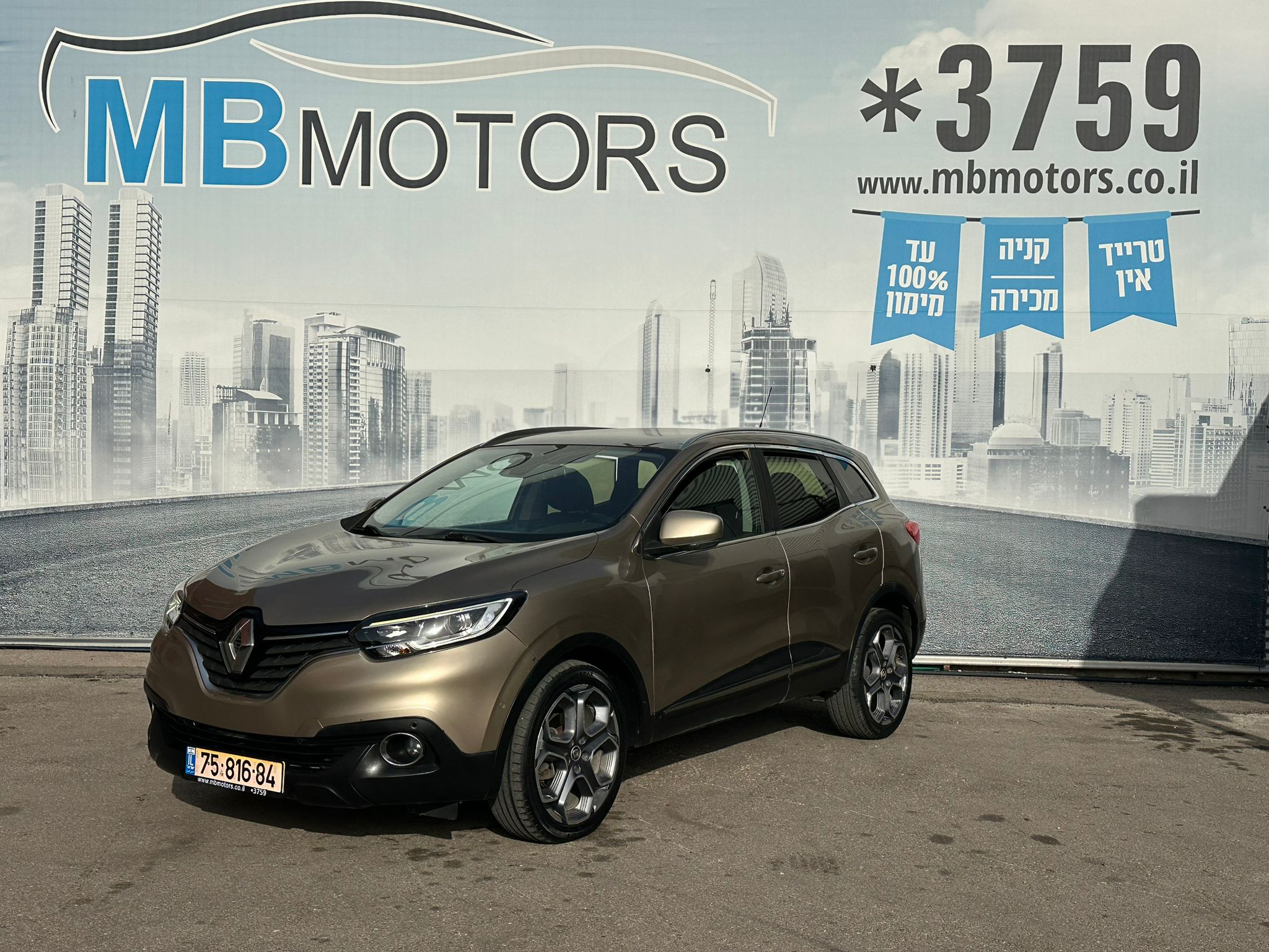 WhatsApp Image 2026-01-23 at 09.20.45