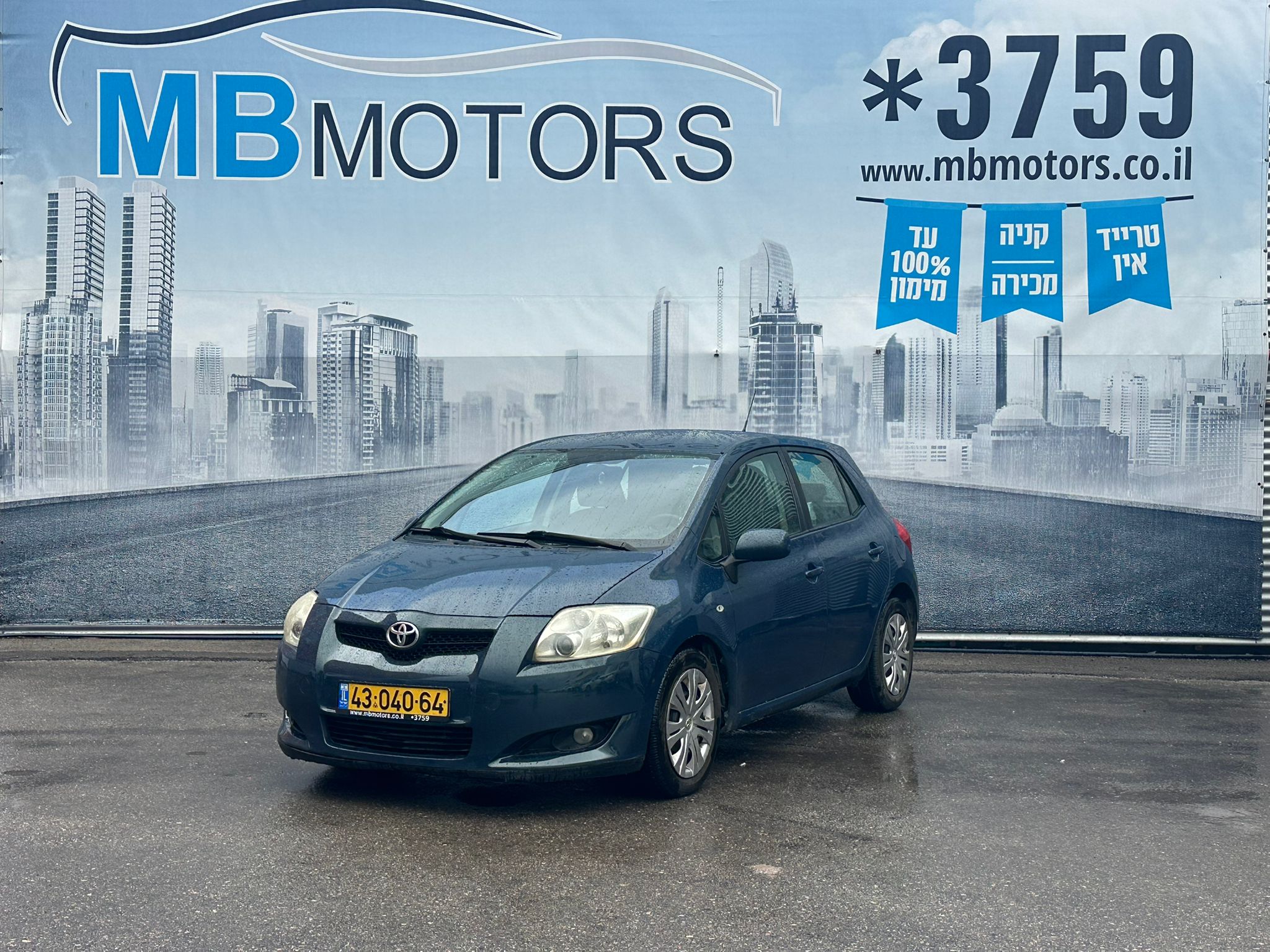 WhatsApp Image 2026-01-28 at 15.43.00 (2)