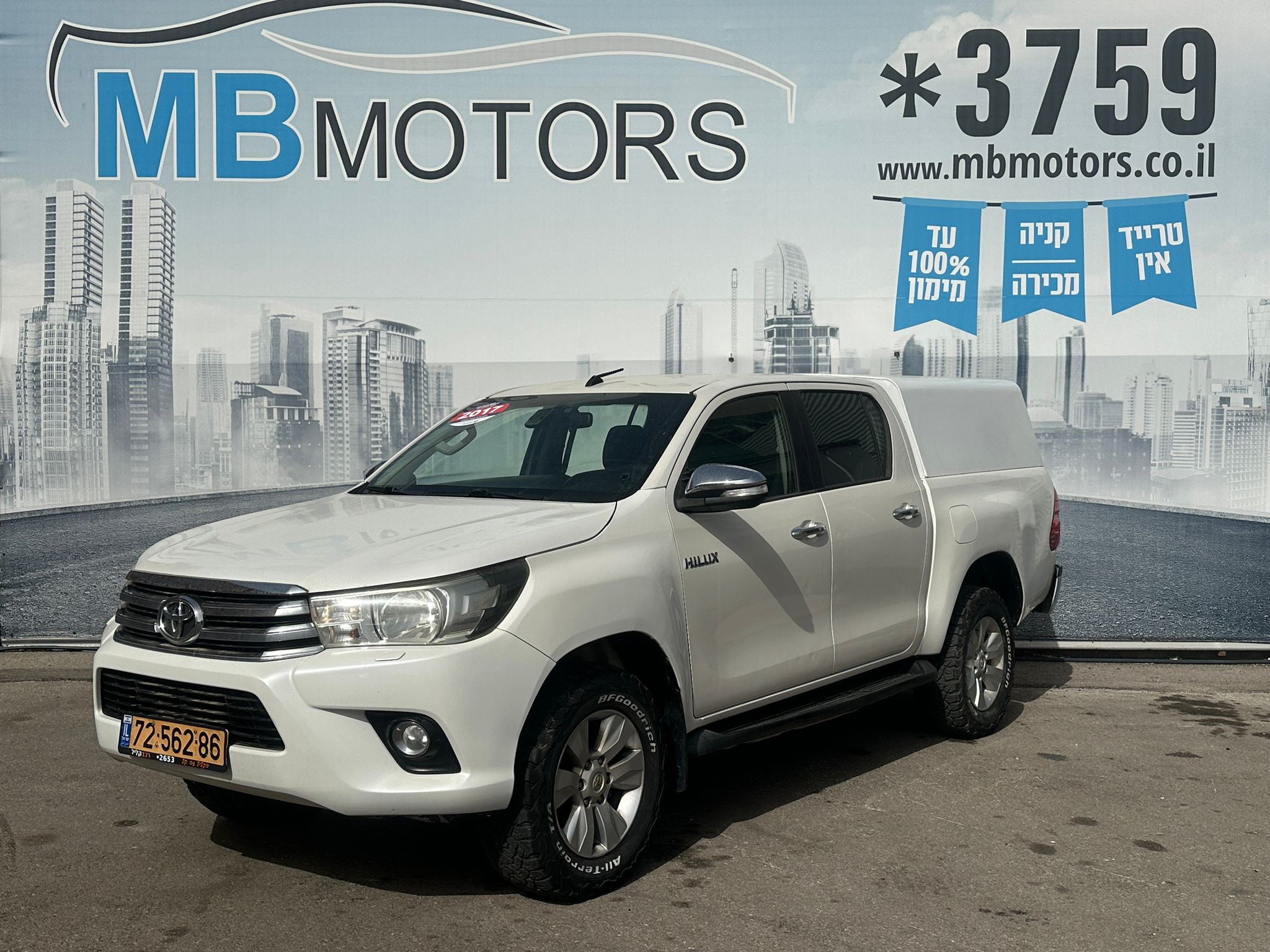 WhatsApp Image 2026-02-01 at 12.55.23