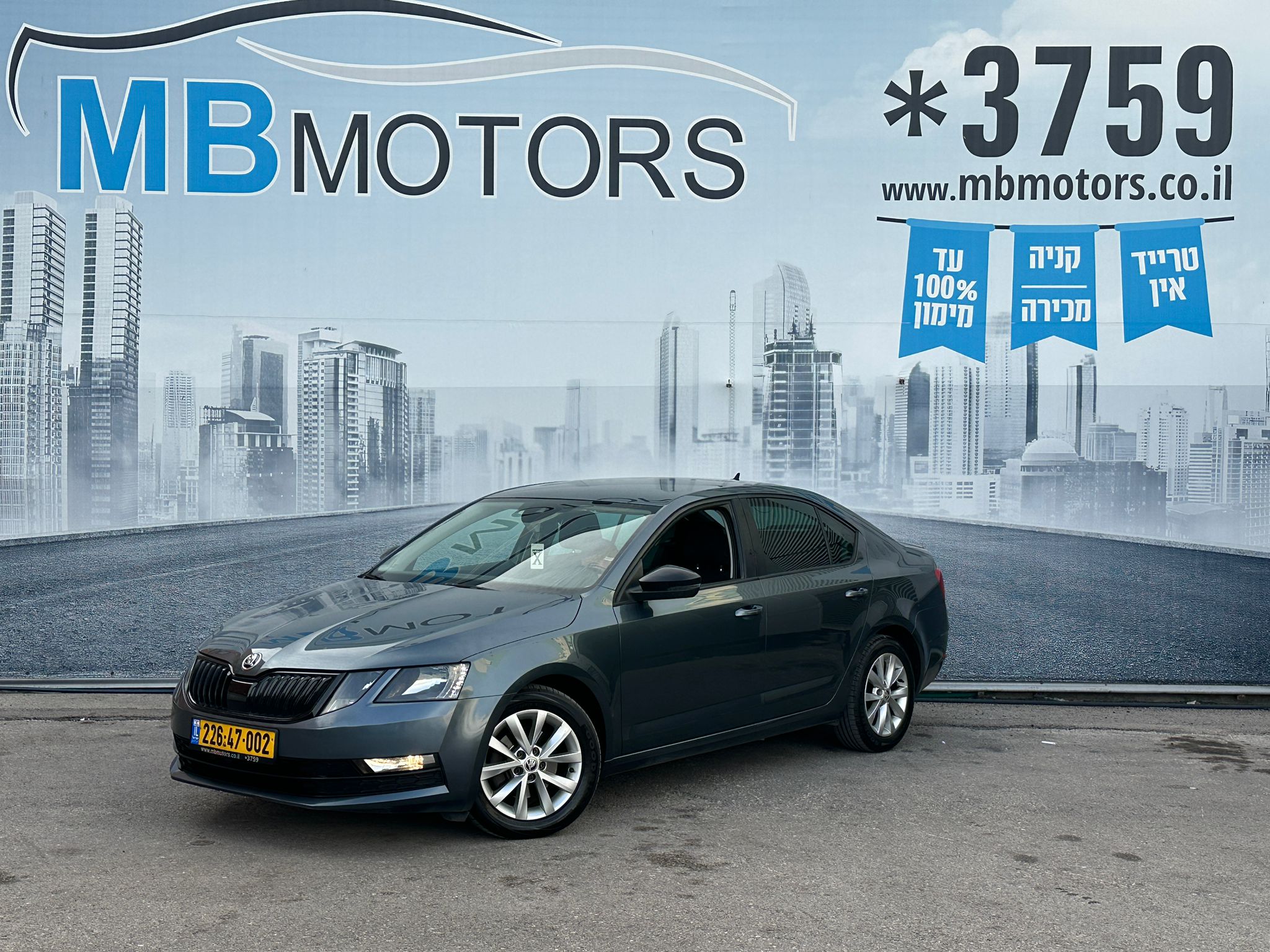 WhatsApp Image 2026-02-08 at 15.58.36