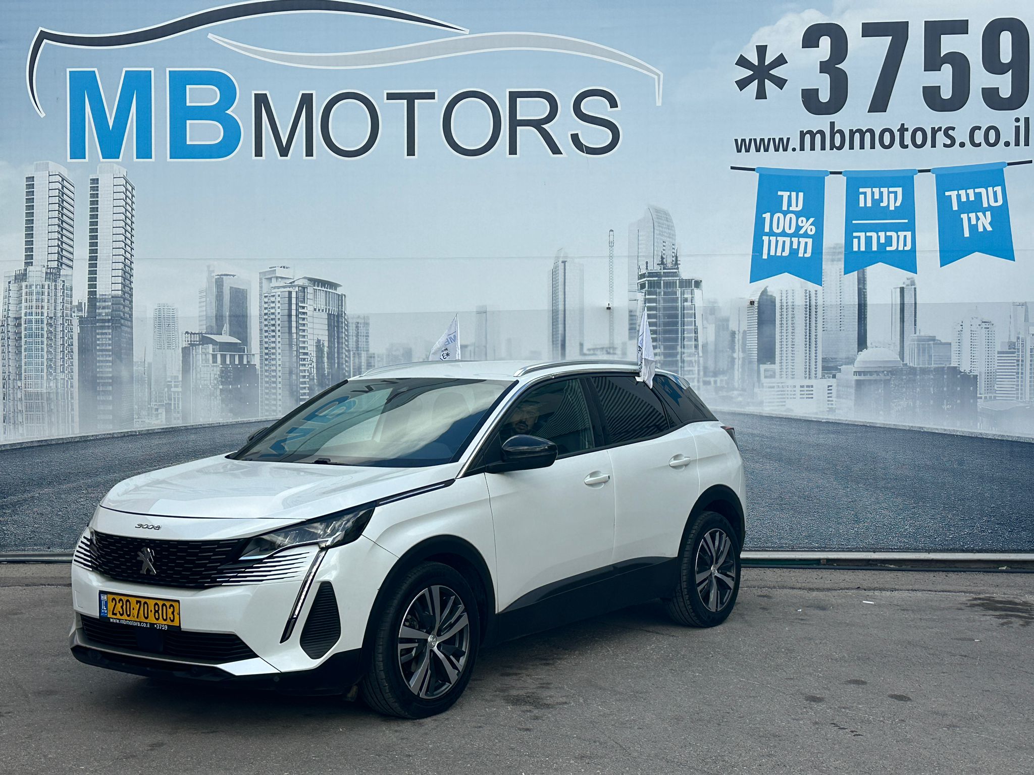 WhatsApp Image 2026-02-10 at 09.24.41 (3)