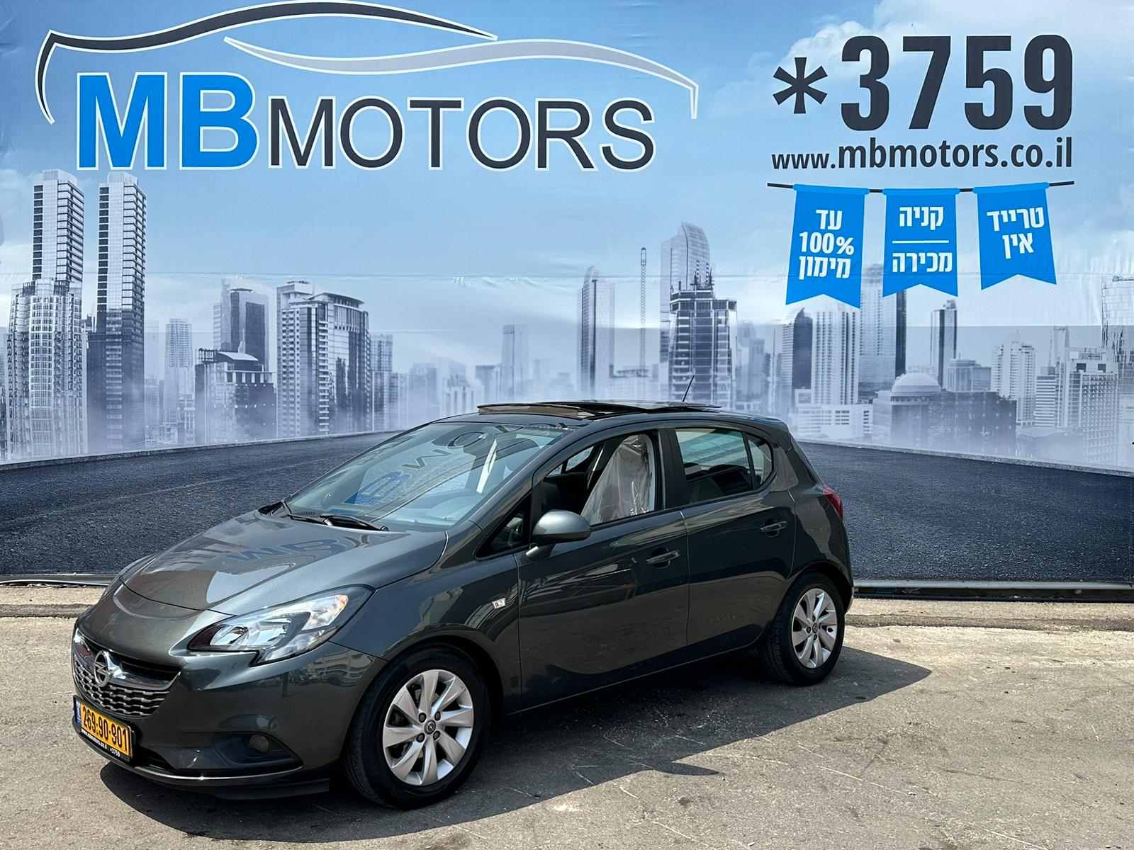 WhatsApp Image 2026-03-17 at 08.46.08 (2)