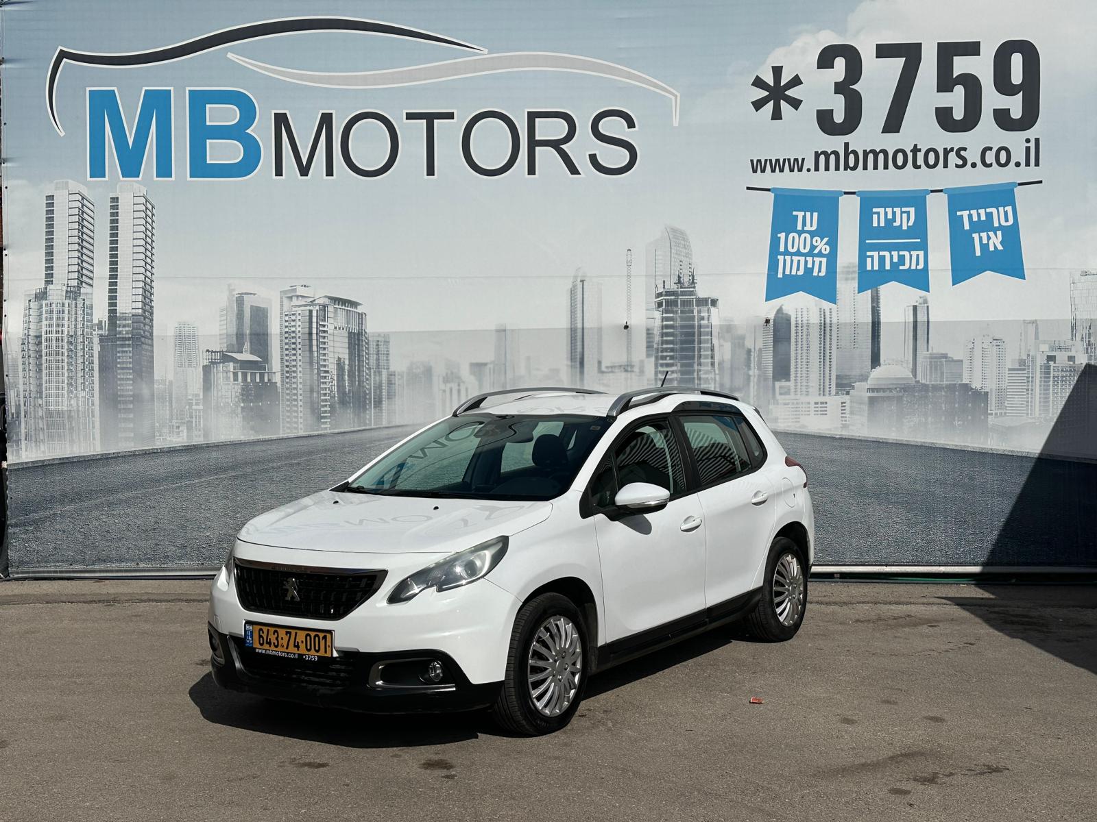 WhatsApp Image 2026-03-23 at 09.18.58 (2)