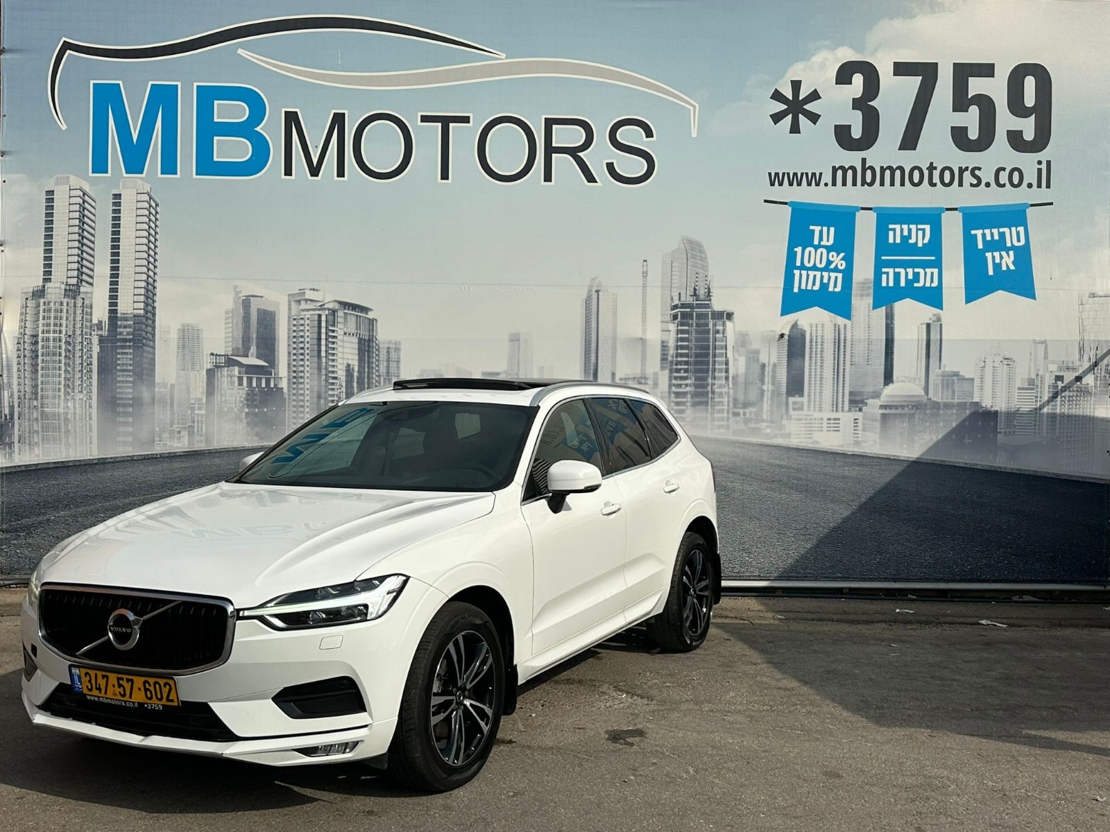 WhatsApp Image 2026-04-05 at 16.41.54 (4)