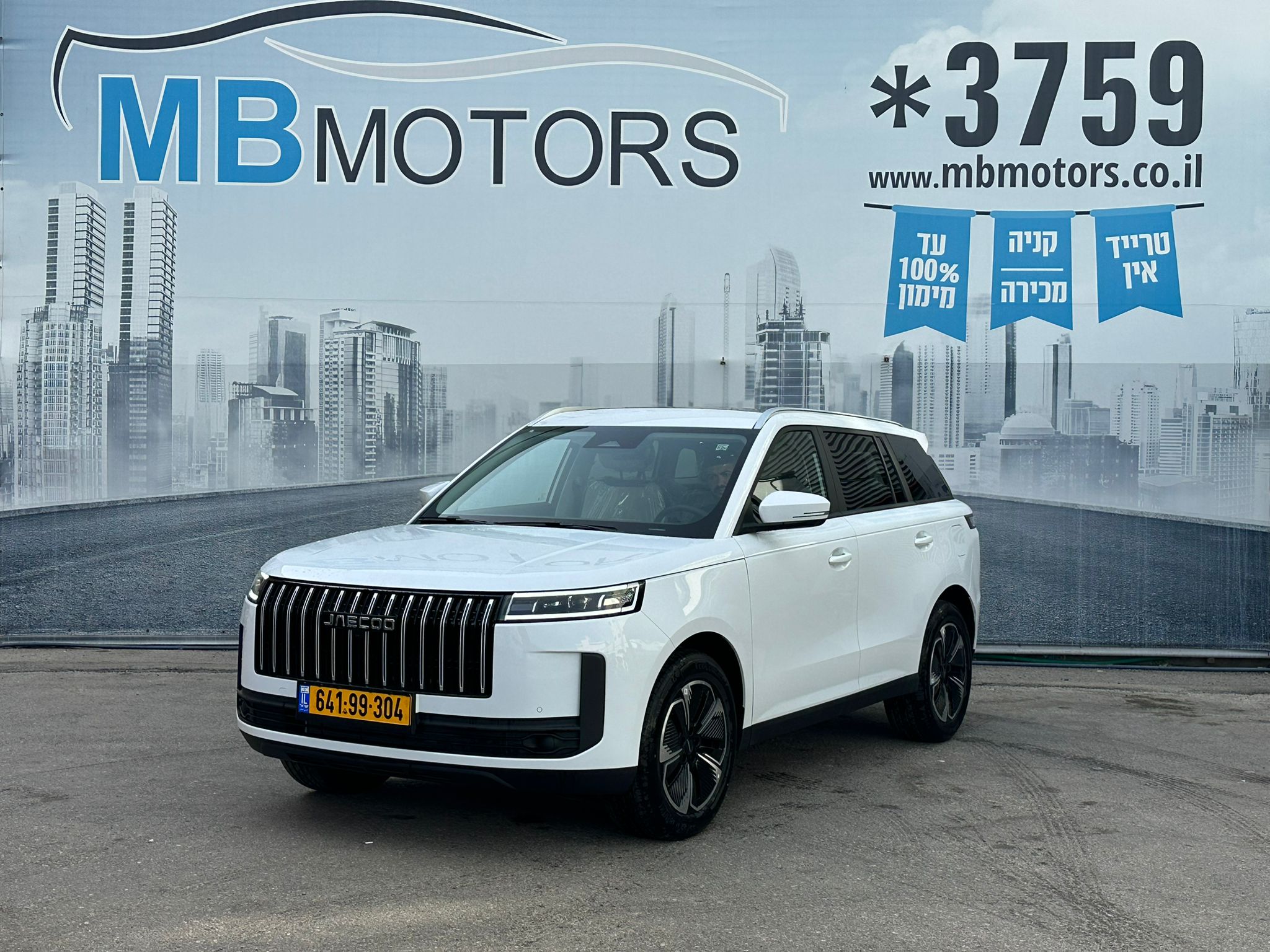 WhatsApp Image 2026-04-15 at 17.01.16 (1)