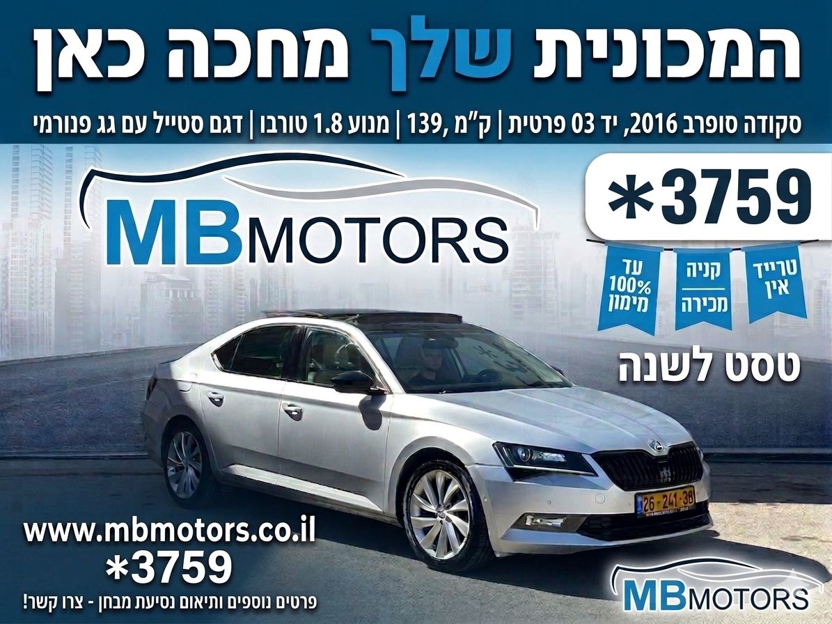 WhatsApp Image 2026-05-25 at 13.29.02